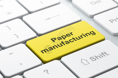 數(shù)字化轉(zhuǎn)型 計(jì)算機(jī)網(wǎng)絡(luò)技術(shù)在制漿造紙產(chǎn)業(yè)中的創(chuàng)新開發(fā)與應(yīng)用